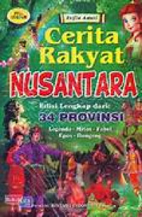 Image of CERITA RAKYAT NUSANTARA