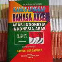 Image of Kamus Lengkap Bahasa Arab