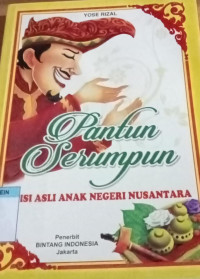 Image of Pantun Serumpun