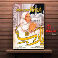 Image of Risalah Doa